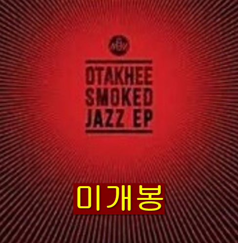 오타키 (Otakhee) - Smoked Jazz (미개봉, CD)